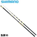  Shimano ayu rod 25 Advan сила внезапный .95[ большой товар ][ включение в покупку не возможно ][ другой товар одновременно заказ не возможно ]