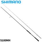 シマノ シーバスロッド エンカウンター S100MH 24年モデル【大型商品】【同梱不可】【他商品同時注文不可】