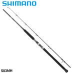  Shimano литье удилище osia pra ga- Flex Drive S83MH 22 год модели [ большой товар ][ включение в покупку не возможно ][ другой товар одновременно заказ не возможно ]