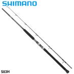  Shimano литье удилище osia pra ga- Flex Drive S83H 22 год модели [ большой товар ][ включение в покупку не возможно ][ другой товар одновременно заказ не возможно ]