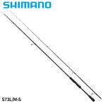 [ товар ограничен ] Shimano Rock Fish удилище твердый запирающийся шкафчик SS S73L/M-S вращающийся 22 год модели 