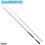 シマノ ワインドロッド ダイナダート S86ML 22年モデル