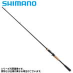 シマノ バスロッド エクスプライド 166M 23年追加モデル【大型商品】【同梱不可】【他商品同時注文不可】