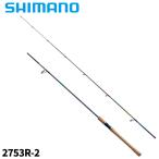  Shimano 23 world автомобиль ula ограниченный 2753R-2 bass удочка [ большой товар ][ включение в покупку не возможно ][ другой товар одновременно заказ не возможно ]