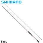  Shimano искусственная приманка на кальмара удилище sefiaSS S86L 23 год модели искусственная приманка на кальмара удилище [ большой товар ][ включение в покупку не возможно ][ другой товар одновременно заказ не возможно ]