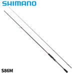  Shimano искусственная приманка на кальмара удилище sefiaSS S86M 23 год модели искусственная приманка на кальмара удилище [ большой товар ][ включение в покупку не возможно ][ другой товар одновременно заказ не возможно ]