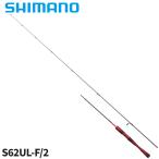  Shimano форель удилище 24 world автомобиль ula Technica ru выпуск S62UL-F/2