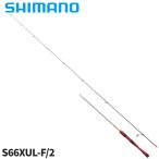 [ товар ограничен ] Shimano форель удилище 24 world автомобиль ula Technica ru выпуск S66XUL-F/2