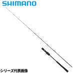 シマノ ジギングロッド ゲーム タイプJ フルベンド B60-4 24年モデル【大型商品】【同梱不可】【他商品同時注文不可】