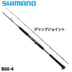 シマノ ジギングロッド オシア EJ B60-4 25年モデル