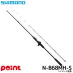 シマノ タイラバロッド 炎月 25 エンゲツ SS N-B68MH-S【大型商品】【同梱不可】【他商品同時注文不可】