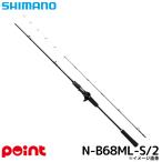  Shimano морской лещ удилище . месяц 25engetsuSS N-B68ML-S/2