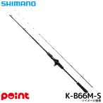  Shimano морской лещ удилище . месяц 25engetsuSS K-B66M-S