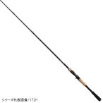 シマノ エクスプライド 163ML-G バスロッド【大型商品】【同梱不可】【他商品同時注文不可】