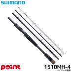  Shimano bass удочка 25 сбор 1510MH-4