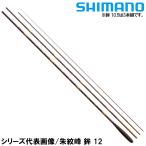 [ товар ограничен ] Shimano лопатка стержень ....10.5 [21 год модели ]