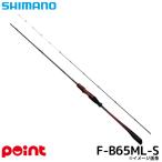  Shimano 25sefia ограниченный metal steF-B65ML-S