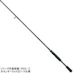 【アウトレット】 シマノ バスロッド バスワン XT スピニング 266ML-2 バスロッド
