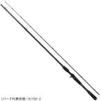[ outlet ] Shimano bass удочка poizn Ad Rena центральный cut 2 деталь ( Bait ) 172H-2 bass удочка 