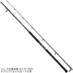 【アウトレット】 シマノ キャスティングロッド グラップラー タイプC S80M【大型商品】【同梱不可】【他商品同時注文不可】
