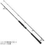 シマノ ジギングロッド オシアジガー コンセプトS S60-5【大型商品】【同梱不可】【他商品同時注文不可】
