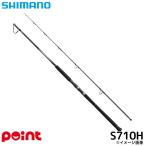  Shimano литье удилище 25osia pra ga- ограниченный S710H[ большой товар ][ включение в покупку не возможно ][ другой товар одновременно заказ не возможно ]
