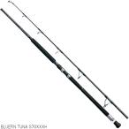 シマノ キャスティングロッド オシアプラッガー BG BLUEFIN TUNA S70XXXH [2020年モデル]【大型商品】【同梱不可】【他商品同時注文不可】