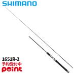 【8月入荷予定/ご予約受付中!】シマノ バスロッド 25 レサト 1651R-2