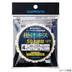 シマノ 掛けキス 50連結仕掛け ビーズ RG-NKAQ 針4号-ハリス0.6号【ゆうパケット】