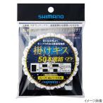 シマノ 掛けキス 50連結仕掛け ビーズ RG-NKAQ 針6号-ハリス1号【ゆうパケット】