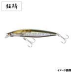 【アウトレット】 シマノ ルアー エクスセンス ストロングアサシン 125F フラッシュブースト XM-112U 007 Fブラック【ゆうパケット】