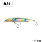 【アウトレット】 シマノ ルアー エクスセンス ストロングアサシン 125S フラッシュブースト 005 Fキャンディ [XM-212U]【ゆうパケット】