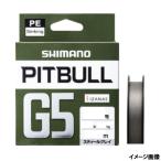【アウトレット】 シマノ ピットブル G5 100m 1.2号 スティールグレイ [LD-M41U]【ゆうパケット】
