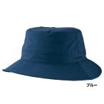 [ outlet ] Shimano Cat's plain панама M голубой CA-063V