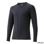 [ outlet ] Shimano одежда солнечный protection внутренний рубашка L черный IN-006V