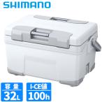 【現品限り】 シマノ クーラーボックス アブソリュートフリーズ リミテッド 32L クールホワイト NB-232W クーラーボックス