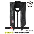 SHIMANO ライフジャケット グレー　最終値下げ12日12時までタイムセール 楽天市場】シマノ（ライフジャケット｜マリンスポーツ