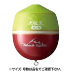 釣研 大征黒 カン付 沈め イエロー