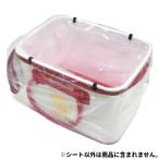 釣研 バッカンよごれんシートHG 5枚入り 40cm用【ゆうパケット】