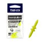  рыболовный .f катушка из .. палка блокировка желтый [.. пачка ]