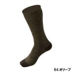  защищающий от холода одежда свободный узел свет электронный re year Tec носки . круг 25-27cm оливковый Y5119 26-64