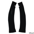  одежда свободный узел hyo- on Fit 2way гетры для рук свободный черный Y4226[.. пачка ]