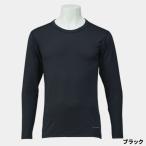  защищающий от холода одежда свободный узел свет электронный re year Tec нижняя рубашка тонкий 3L черный Y1668. покупка 