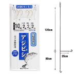  судно . Special производства ставрида японская bisi устройство mtsu золотой . 2 шт .2 комплект FE-201 игла 10 номер - Harris 2 номер [.. пачка ]