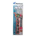 一刀両断 船太刀魚仕掛 2本鈎2セット SW109 針2/0号-ハリス8号【ゆうパケット】