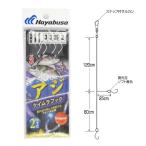 海戦アジ ケイムラフック シーガー ２本鈎２セット ＳＥ３３９ 針１１号−ハリス３号【ゆうパケット】