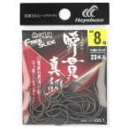  единственный в своем роде подлинный морской лещ флис ride .. подлинный морской лещ B122L1 8 номер Stealth цвет [.. пачка ]