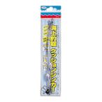 第一精工 海上釣堀 クッションシンカー ５号【ゆうパケット】