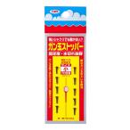  первый .. gun шар стопор маленький [.. пачка ]