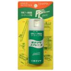 ボナンザスプレー５０ｍｌ